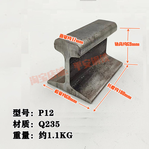 钢轨轨道钢22KG/24kg/30KG轻轨钢轨重轨P38kg/P43KG/60KG行车轨道