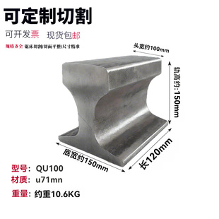 轨道钢钢轨行车轨道路铁轨火车旷工重轨行车轨24KG吊轨起重机轨