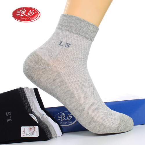 浪莎男士全棉超薄透气防臭网眼袜