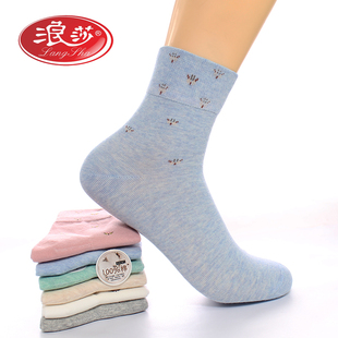 6双浪莎女袜春秋季纯棉防臭中筒袜妈妈袜月子松口袜女士全棉袜子