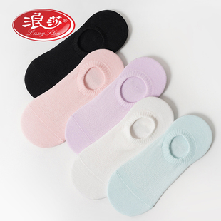 6双装浪莎女袜纯棉船袜可爱夏季薄款防滑透气隐形低筒袜运动ins潮