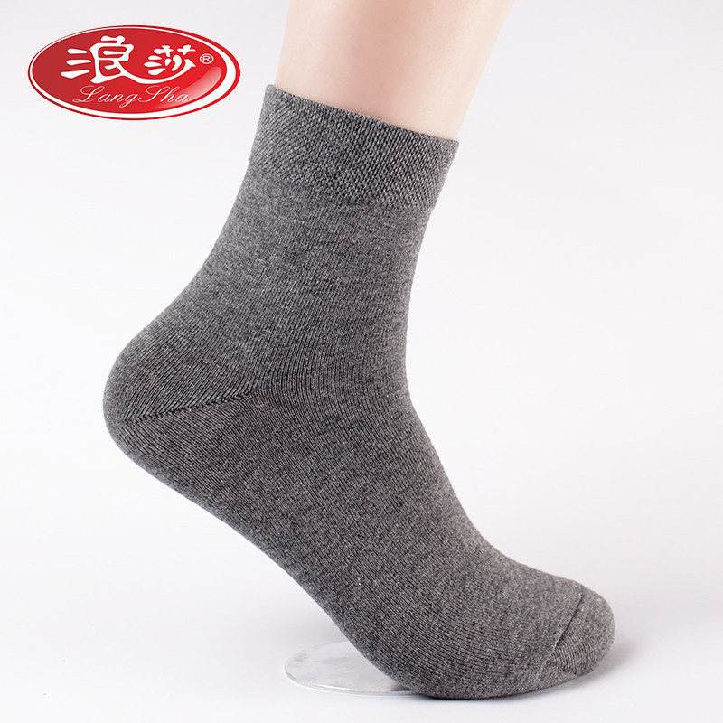 6双装浪莎男袜薄款全棉防臭100%纯棉袜子秋冬款中筒商务袜中筒