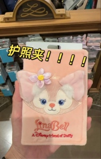 玲娜贝儿星黛露饼饼玫玫达菲托尼olu护照夹