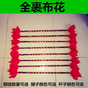 学生儿童幼儿园器械操道具连响莲湘莲厢霸王鞭花棍金打钱杆舞棍棒