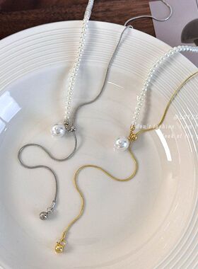 珍珠抽拉长款蛇骨项链女轻奢高级感秋冬毛衣链配饰简约设计感颈链