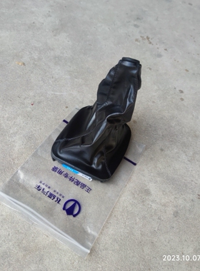 变速档杆防尘套奥驰A2X3D2V2V3Y2A3D3变速档杆护罩五征原厂配件