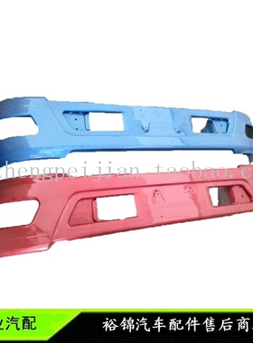 飞碟奥驰汽车 A3 X3 D3 V3 T3 D5 装饰杠 前保险杠 五征原厂配件