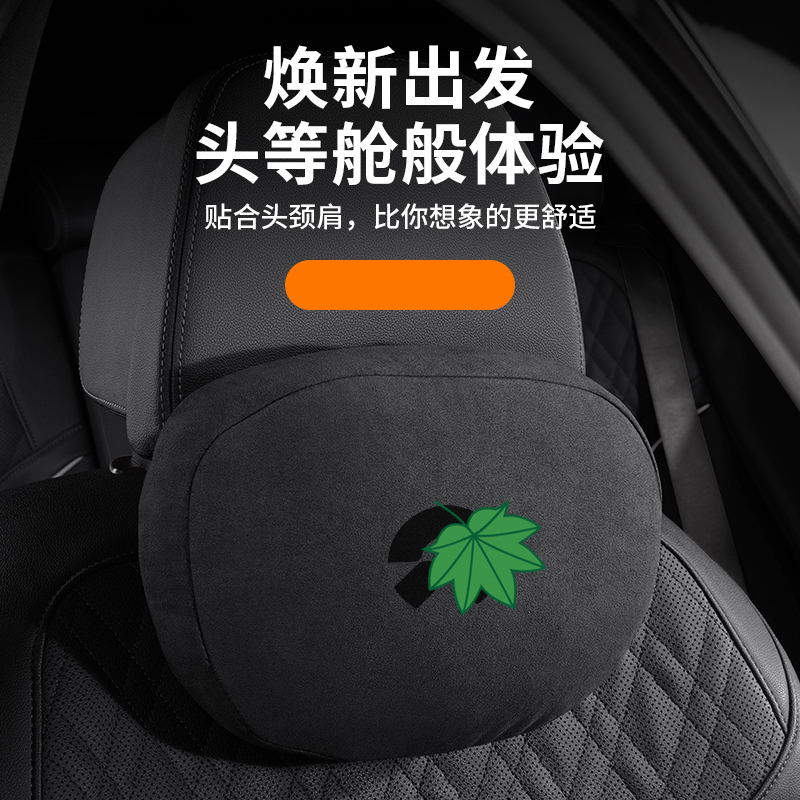 适用于蔚来车用座椅腰靠柔软ES6