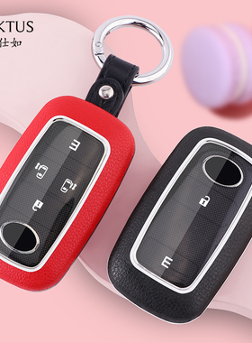 KAKTUS适用于丰田raize大发DAIHATSU汽车钥匙包皮壳保护套