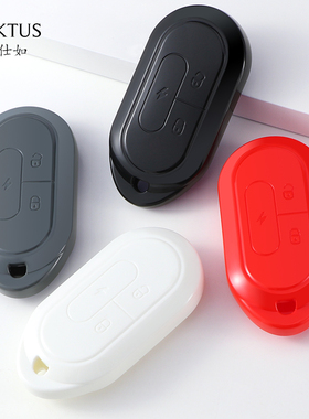 适用于2022款小牛G0 G1 G2 G3电动车小牛F0 F1钥匙保护包钥匙套壳