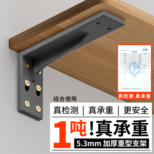 三角支撑架墙上木板层板承重l型支架托 托架悬空直角固定器连接件