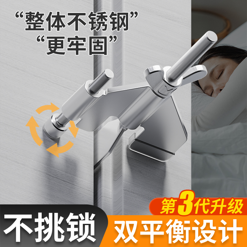 阻门器女生酒店防盗新款旅行顶门器牴门门锁家用安全独居报警门挡
