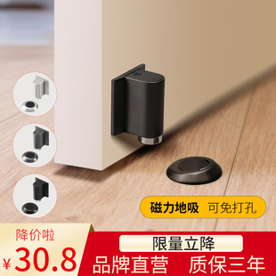 门吸强磁款加高免打孔大门缝新款地吸门阻门挡防撞卫生间防风门碰