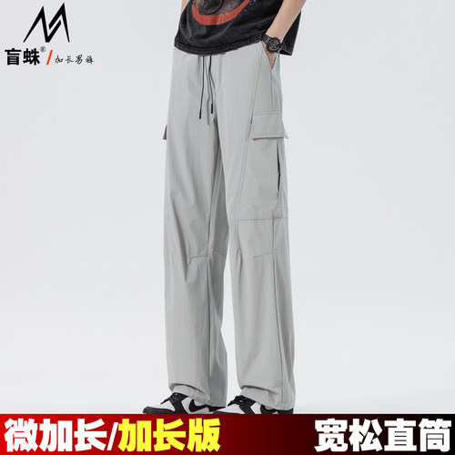 夏季冰丝超薄加长男直筒工装裤