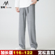 垂感抗皱宽松直筒裤 秋冬高个子阔腿裤 休闲运动裤 120cm 男士 加长版