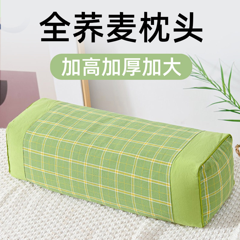 荞麦高枕头加厚加高硬护颈助睡不易塌男老式方枕头全荞麦皮壳高枕