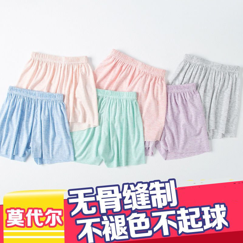 儿童莫代尔短裤男童睡裤冰丝内裤女童五分裤宝宝夏季中大童家居裤