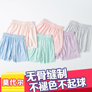 儿童莫代尔短裤男童睡裤冰丝内裤女童五分裤宝宝夏季中大童家居裤