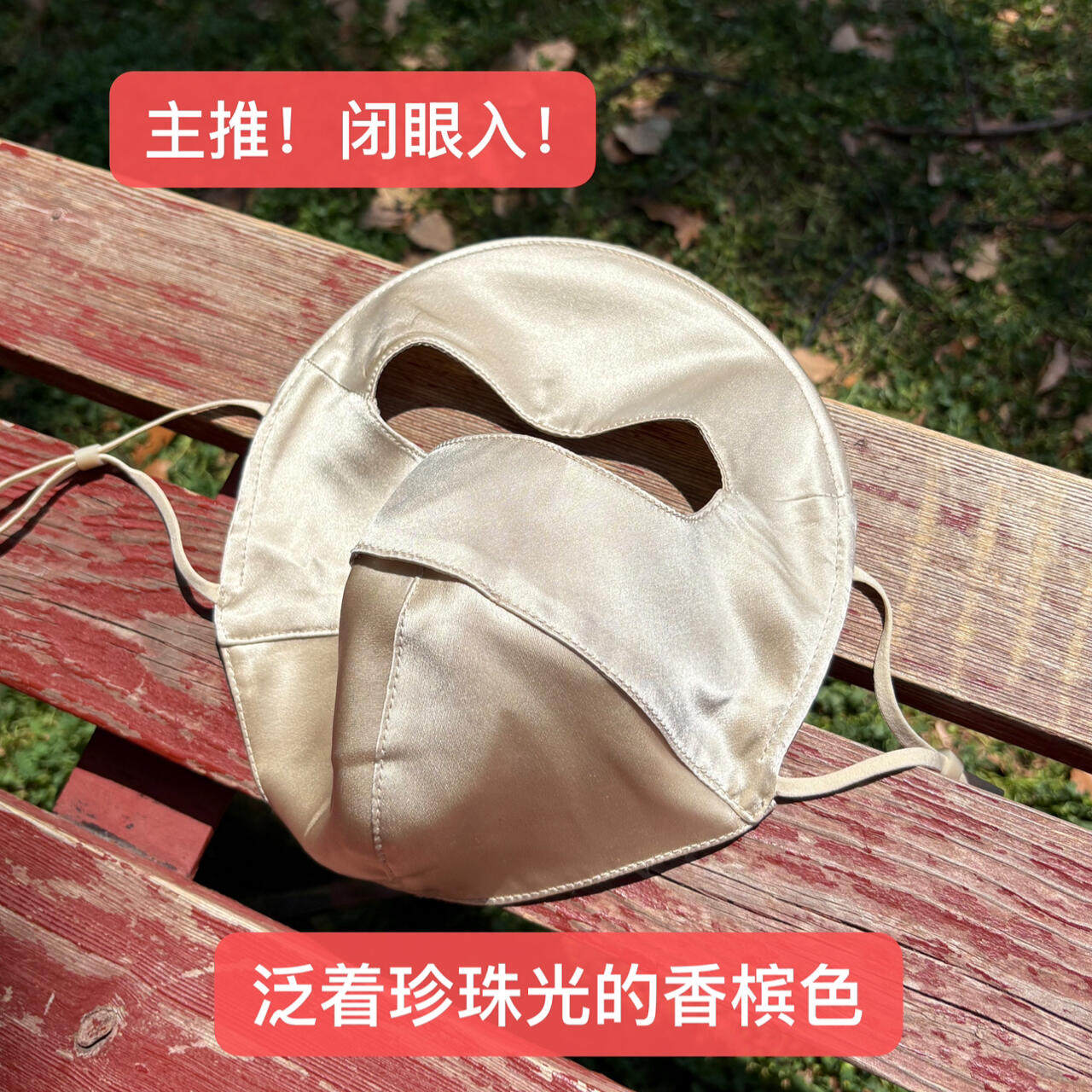 桑蚕丝面罩100%真丝防晒口罩防紫外线脸罩脸医美基尼半脸全脸遮阳