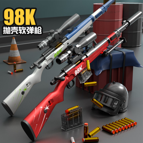 狙击枪98k手拉抛壳枪大号