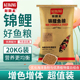 彩锦王渔场大包锦鲤观赏鱼增色体肥高蛋白不浑水小颗粒育成饲料粮