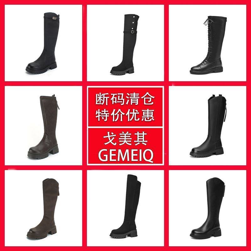 戈美其专柜同款秋冬断码长筒靴女骑士绑带马丁长靴显腿长气质冬靴,女鞋,骑士靴,淘宝优惠券,粉丝福利购,淘宝优惠卷
