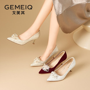 婚鞋 女细跟2026年春款 新娘禾秀婚纱两穿 尖头高跟鞋 戈美其商场同款