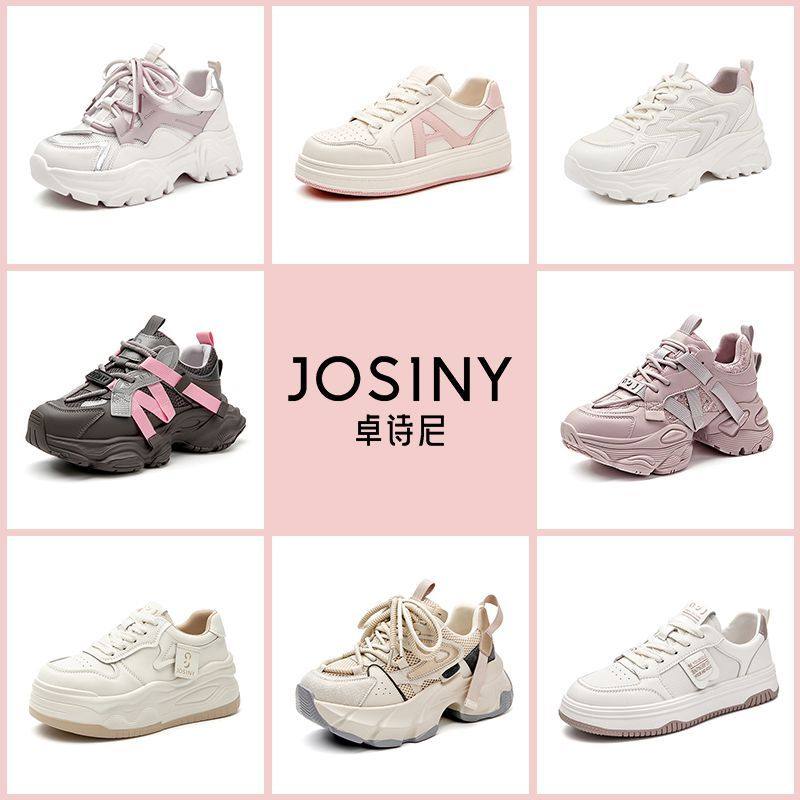 卓诗尼女鞋秋季新款透气小白鞋休闲运动板鞋女时尚百搭厚底单鞋子,女鞋,时尚休闲鞋,淘宝优惠券,粉丝福利购,淘宝优惠卷