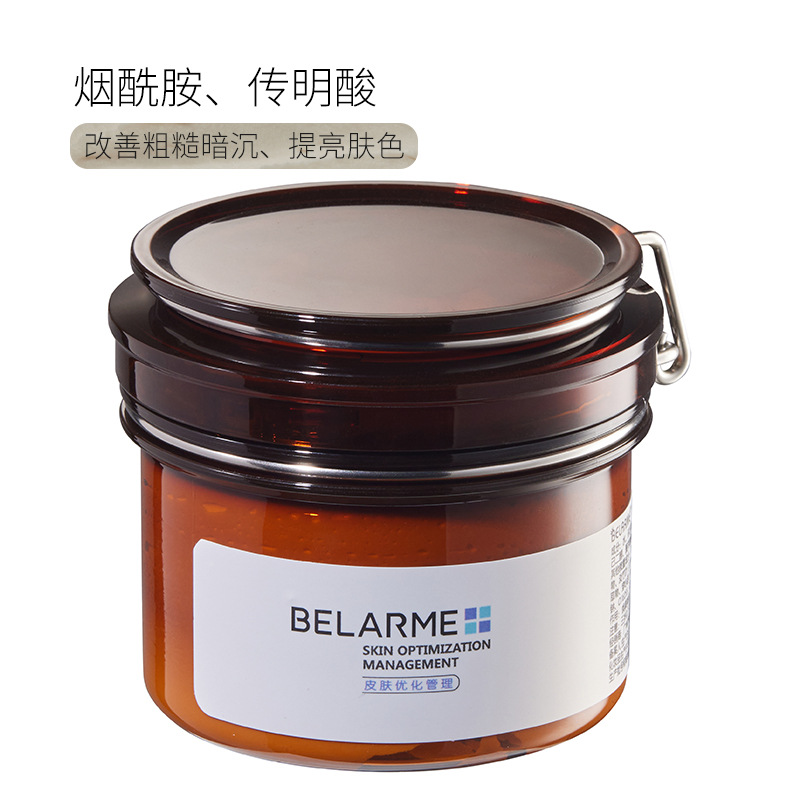 水光面膜涂抹式面膜膏提亮肤色面部毛孔吸斑膜去黑头泥膜清洁