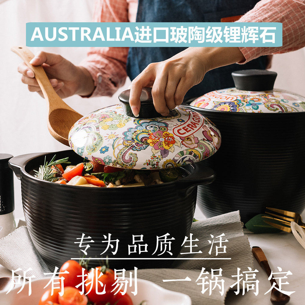 澳洲进口砂锅耐高温煮粥锅汤锅家用燃气炖锅陶瓷煲汤锅小沙锅