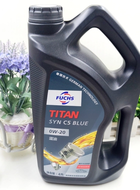 福斯泰坦蓝油0W-20大众蓝油VW50800 50900机油润滑油全合成4L