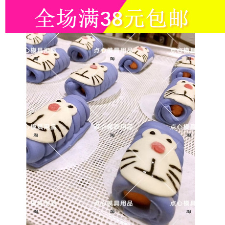 港式酒店厨房做馒头面食儿童花式卡通包子糕点心果蔬毛毛虫模具