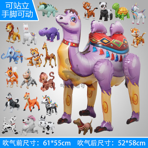 骆驼兔子狐狸大象老虎走路气球