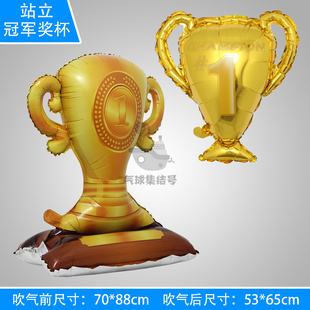 毕业金色冠军奖杯铝膜气球运动铝箔主题派对装饰气球庆功派对布置