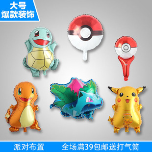 Pokemon Go神奇宝贝皮卡丘 宠物小精灵铝膜气球生日派对装饰布置
