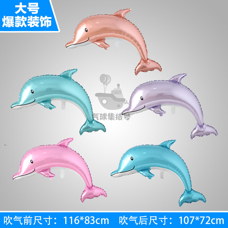 卡通飘空大海豚 海洋动物卡通气球 结婚婚庆生日装饰布置铝箔气球