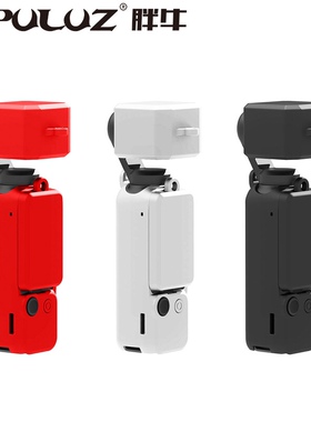 PULUZ胖牛适用大疆DJIOSMO Pocket3相机硅胶保护壳镜头机身保护套