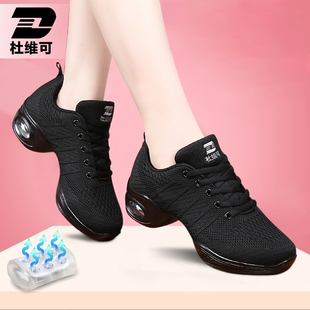 舞蹈鞋女秋冬新款跳舞鞋软底广场舞鞋网面透气运动水兵舞鞋轻便鞋