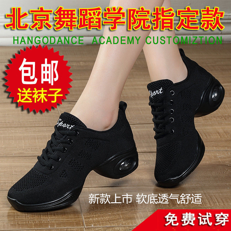 New Spring/Summer Square Dance Shoes Launched Soft Sole Mid Heel Dance Shoes Mesh Breathable Dance Shoes for Sailor Dancers (20509:418624880:size:39;1627207:13151272:Color classification:007 Black)