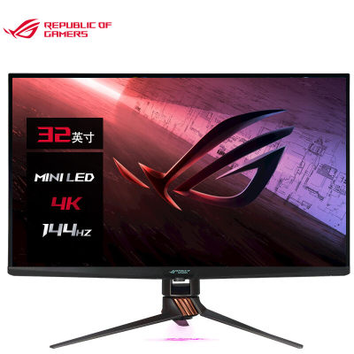 华硕ROG32寸电竞显示器4K 144Hz刷新率HDR1400 PG32UQX超神32Max