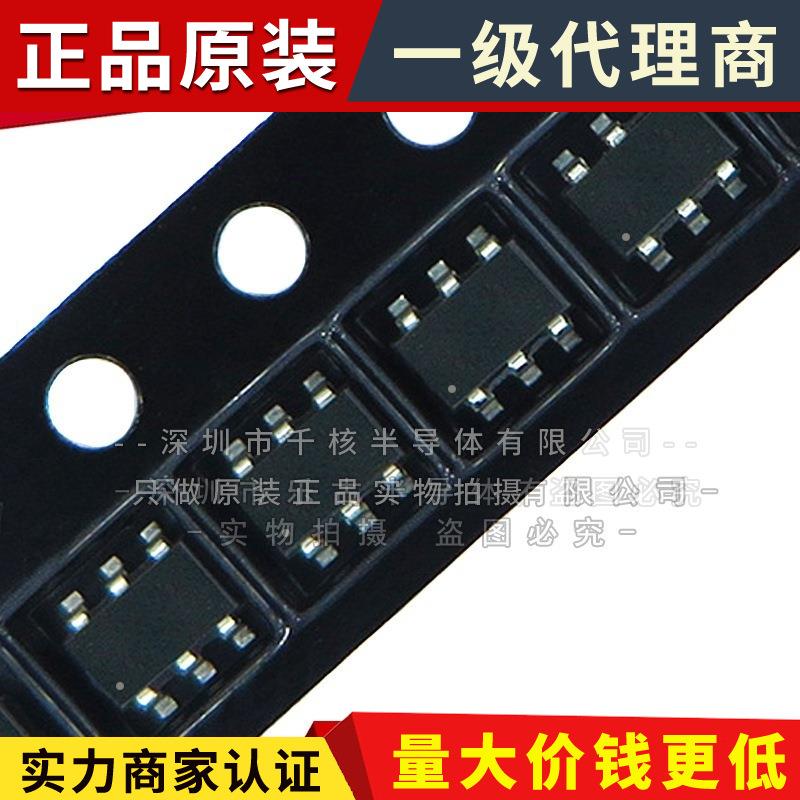 SN74LVC1G3157DBVR SOT23-6  丝印CC5F 逻辑芯片 全新原装