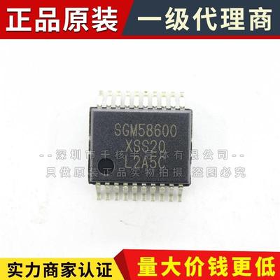 SGM58600XSS20G/TR 高精度低功耗24位模数转换器芯片