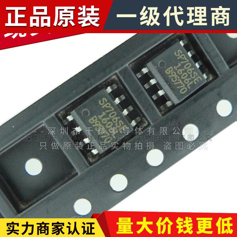 SP706SEN-L SOP-8 贴片 SP706SE 监控器IC芯片