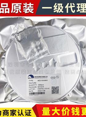 ME2206AM6G-N SOT23-6 ME2206 升压型LED背光驱动 原装