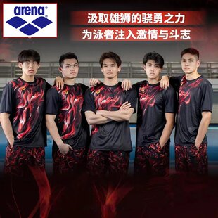 arena中国浙江国家游泳队同款阿瑞娜新品骁泳之狮限定团队服T恤