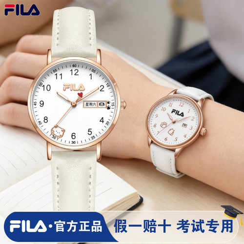 FILA斐乐手表女款学生初高中静音考试时尚石英表闺蜜生日送礼6739