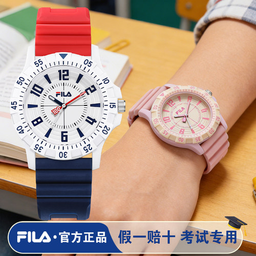 FILA斐乐男女款学生手表考试专用静音石英表初高中公务员只看时间