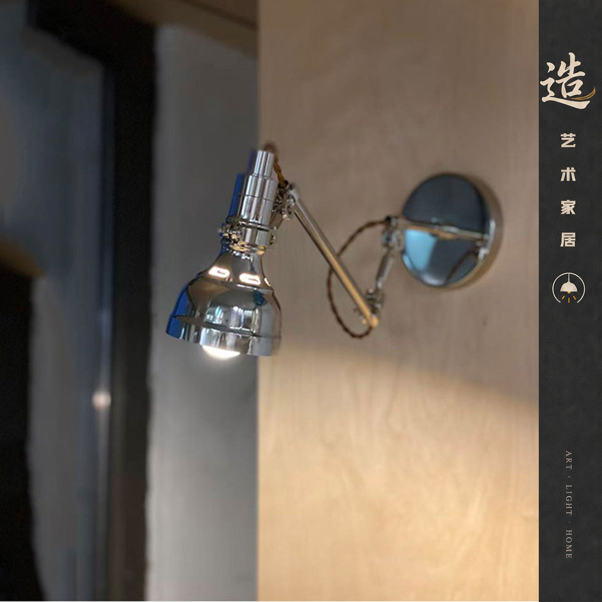 复古loft工业风卧室床头壁灯长杆折叠摇臂咖啡店酒吧包豪斯镜前灯