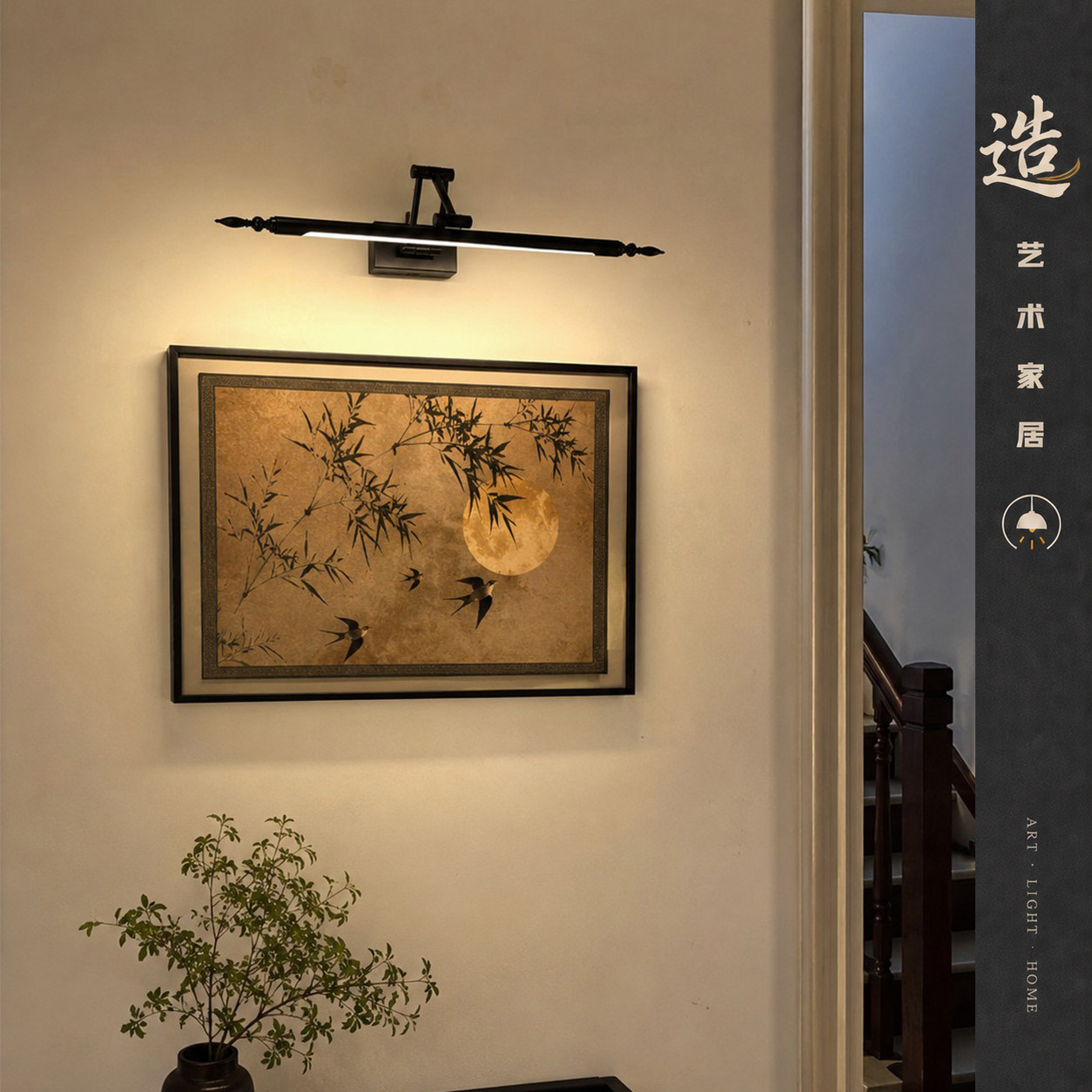 复古黑长条壁画镜前灯图片
