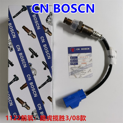 CN BOSCN前氧传感器 适用08款路虎揽胜3 发现神行4.0L LR014010